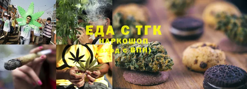 Cannafood конопля  omg онион  Зея 