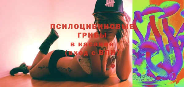 MESCALINE Вязьма