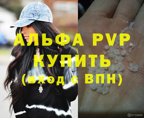 mdma Вяземский