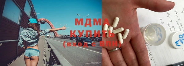 mdma Вяземский