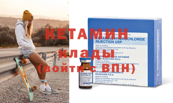 mdma Вяземский