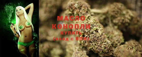 mdma Вяземский