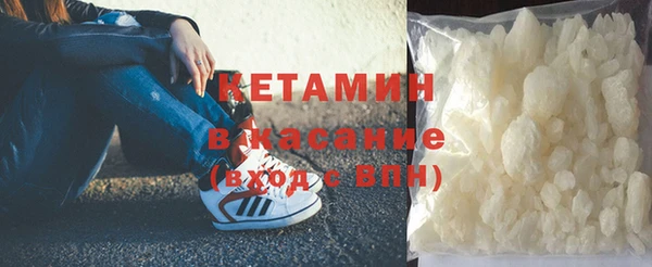 MESCALINE Вязьма