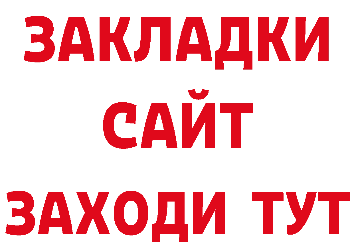 ЭКСТАЗИ XTC зеркало это МЕГА Зея